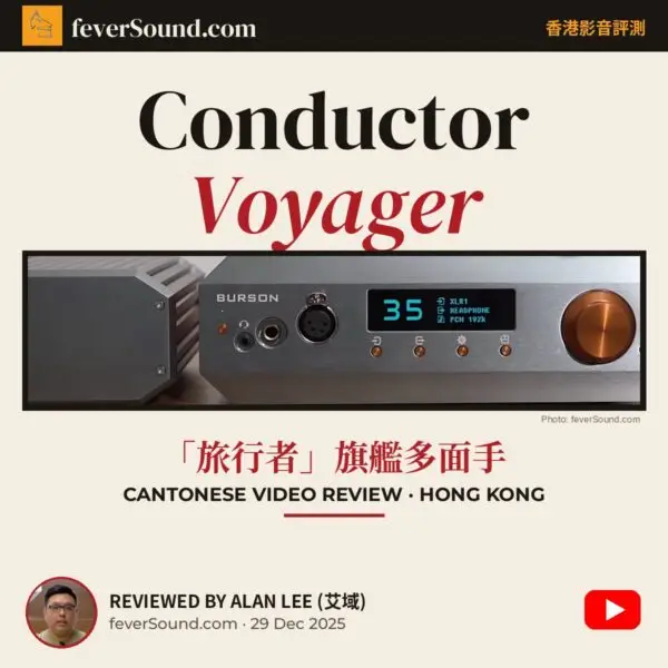 Burson Conductor Voyager magazine-style cover for the feverSound Cantonese video review from Hong Kong